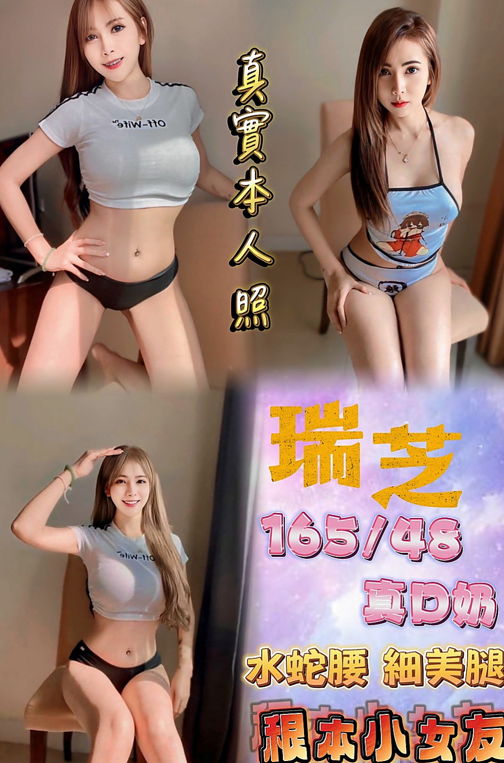 屏東定點茶